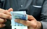 خبر خوش برای یارانه بگیران | منتظر شارژ حسابتان باشید