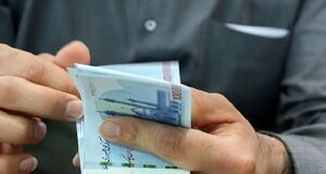 وام بلاعوض ۲ میلیونی برای یارانه بگیران | ثبت نام وام با کارت یارانه داغ شد 