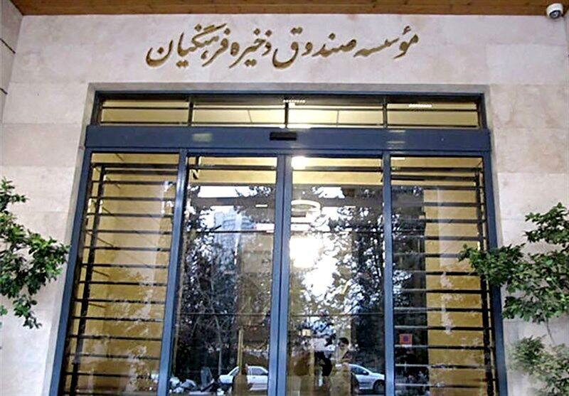 تسهیلات ویژه برای معلمان بازنشسته | معلمان و فرهنگیان جا نمونید