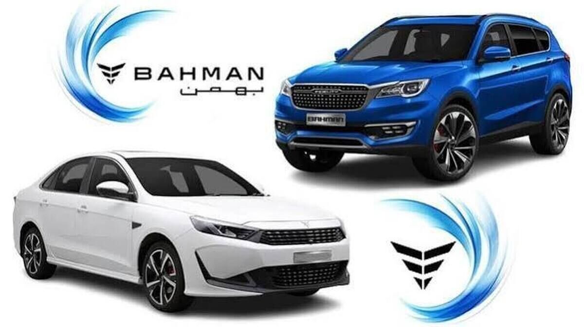 آغاز ثبت نام قرعه‌کشی بهمن موتور مرداد ۱۴۰۵ با تحویل ۳۰ روزه
