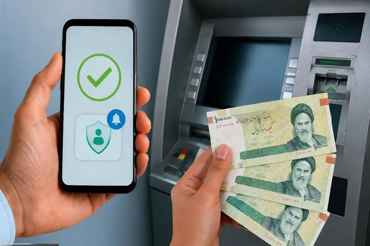  دهک بندی یارانه ای جدید / استعلام دهک بندی یارانه با کد ملی و موبایل + آموزش کامل