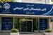 فوری؛ پاسخ صریح تأمین اجتماعی به بازنشستگان؛ پرداخت‌های اضافه برای بازنشستگان در راه است