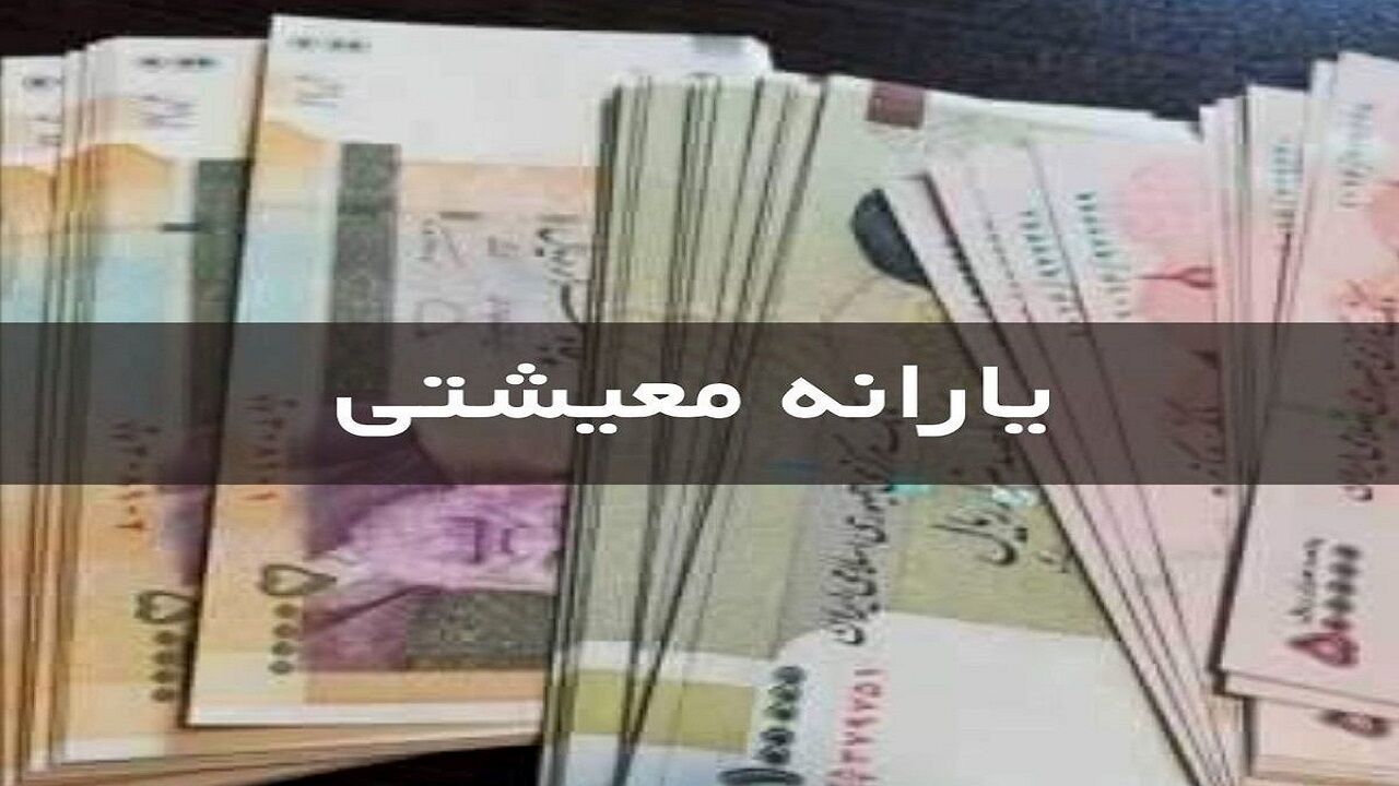 حذف یارانه صدای دهک های بالا را در آورد | یارانه آب رفت