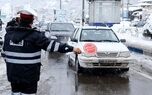 هشدار بارندگی و سرما در کشور + فیلم