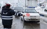 سفر بدون زنجیرچرخ ممنوع