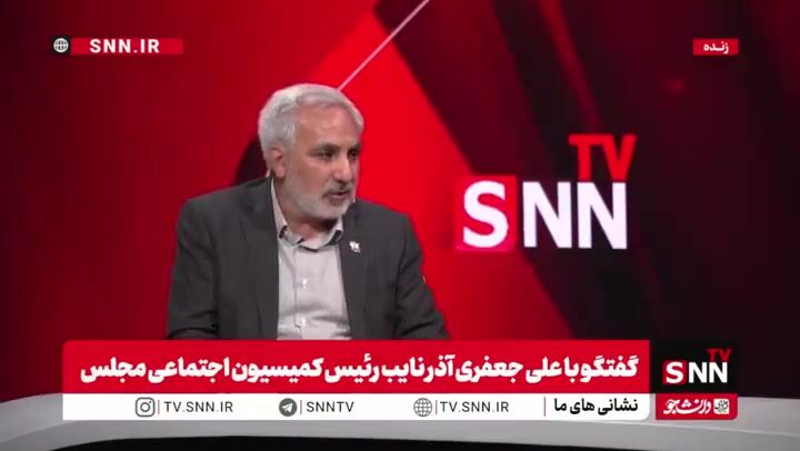فوری/ تا امروز احکام افزایش بازنشستگان تامین اجتماعی صادر نشده است / بازنشستگان تامین اجتماعی ببینند