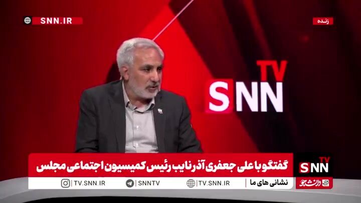 فوری/ تا امروز احکام افزایش بازنشستگان تامین اجتماعی صادر نشده است / بازنشستگان تامین اجتماعی ببینند
