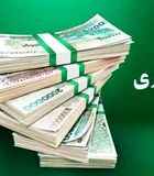 وام ۳۰۰ میلیونی بدون وثیقه و فقط با موبایل برای بازنشستگان و  فرهنگیان + جزییات