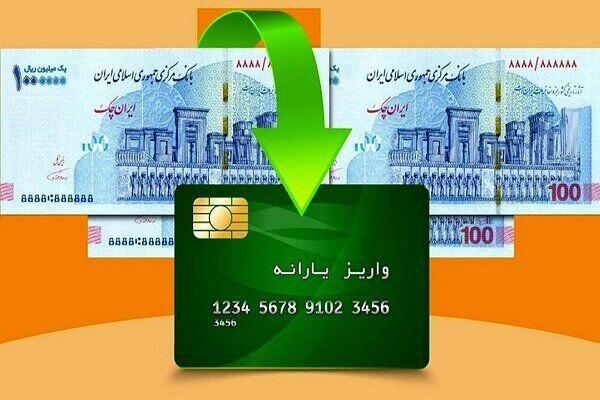 واریز یارانه ۴۸ میلیون تومانی برای مادران قطعی شد  | کارت امید مادر چیست؟