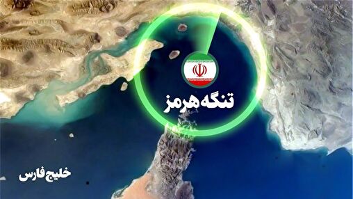 تنگه هرمز ملی می‌شود