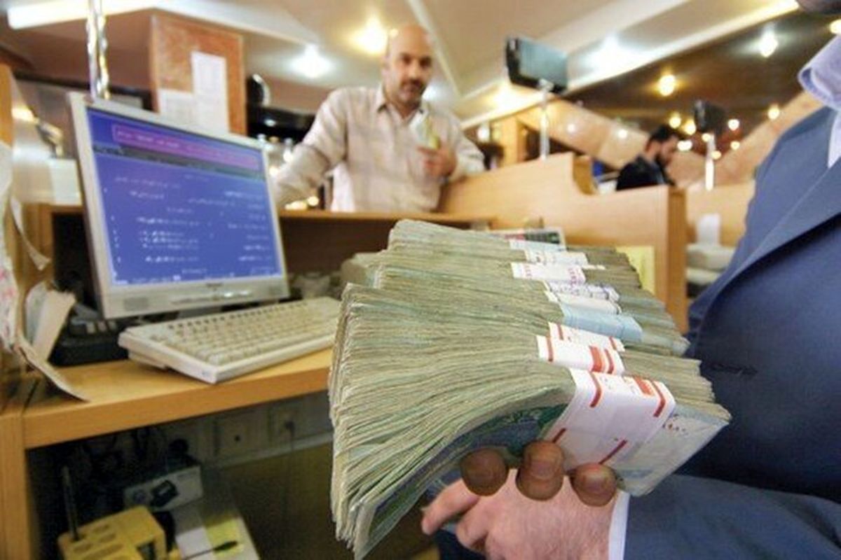 انواع تسهیلات بانکی در ایران