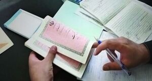 قانون جدید صدور سند ملک /  اجرای دو قانون کلیدی در حوزه املاک