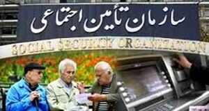 بازنشستگان بخوانند | خبر مهم درباره حقوق بازنشستگان تامین‌ اجتماعی