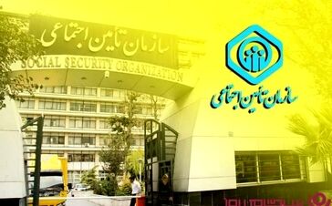 خبر مهم تأمین اجتماعی برای بیمه‌شدگان؛ شرایط ثبت و حذف کفالت اعلام شد