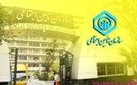 اگر بیمه تأمین اجتماعی دارید حتماً بخوانید ؛ تصمیمات مهم تأمین اجتماعی که خیلی‌ها از آن خبر ندارند