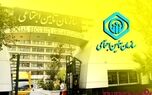 چگونه سابقه بیمه تأمین اجتماعی بخریم؟ | خبر خوش برای بیمه شدگان تامین اجتماعی
