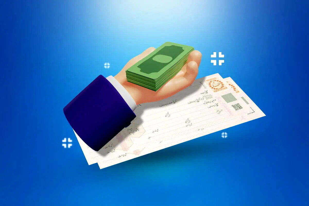 وام یارانه‌ای ۳۰ میلیون تومانی برای بازنشستگان و فرهنگیان؛ ثبت‌نام اینترنتی در refahi.ir آغاز شد