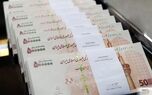 افزایش دوبرابری این وام / با سود دو درصد سه سوته وام بگیر