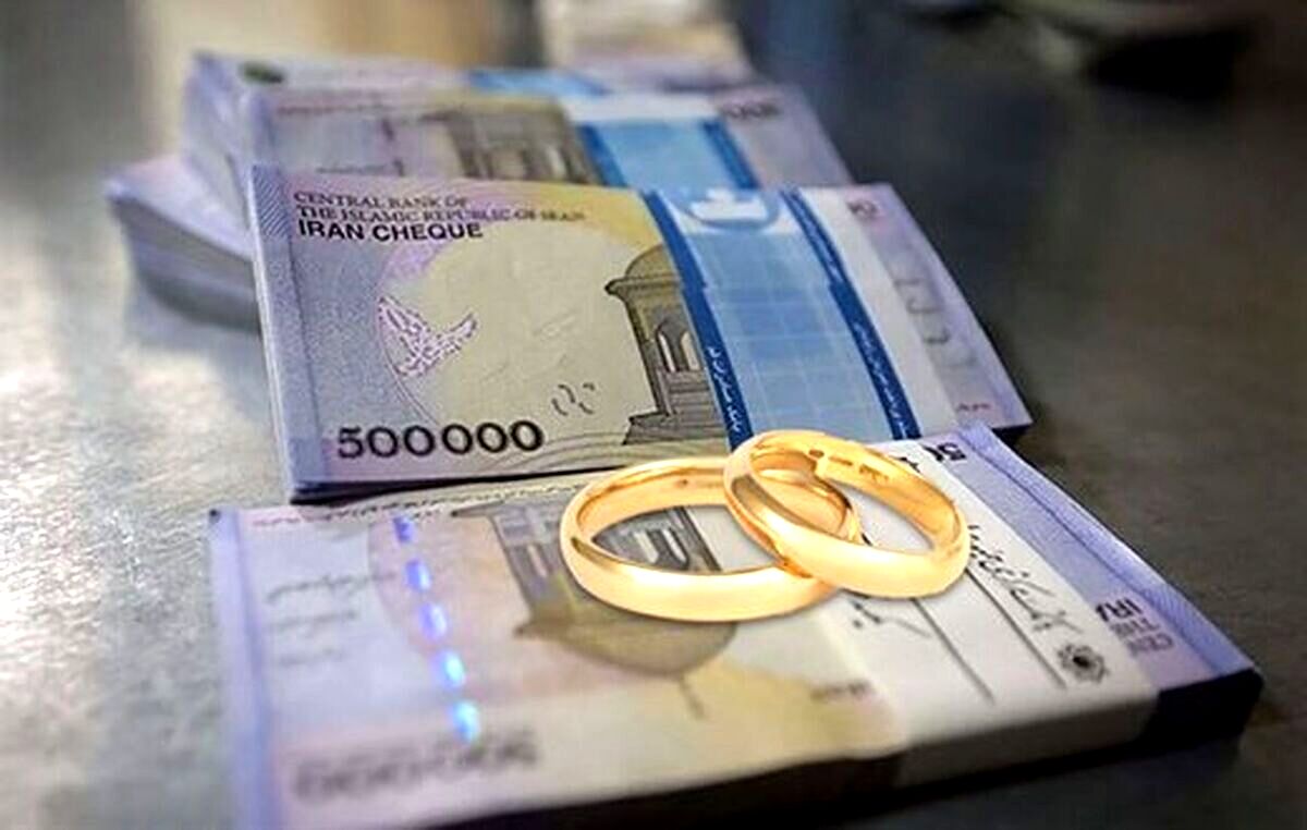 وام ۲۰۰ میلیونی جهیزیه برای دختران بازنشستگان | راهنمای کامل دریافت وام ازدواج