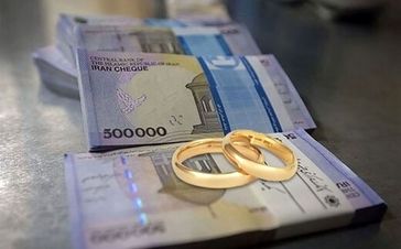 خبر جدید درباره وام ازدواج فرزندان بازنشستگان 