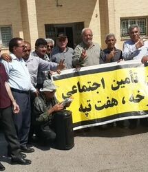 واریز قطره‌چکانی معوقات بازنشستگان را به خیابان کشاند |  حقوق‌های ناکافی بازنشستگان ترمیم می شود؟