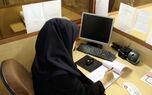 آخرین اخبار درباره طرح ساماندهی نیرو‌های شرکتی