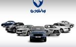 قیمت خودرو‌های ایران خودرو یکشنبه ۶ اردیبهشت ۱۴۰۵