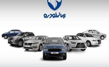 خبر مهم برای خریداران خودرو | با وام 280 میلیونی صاحب خودرو شوید + جدول
