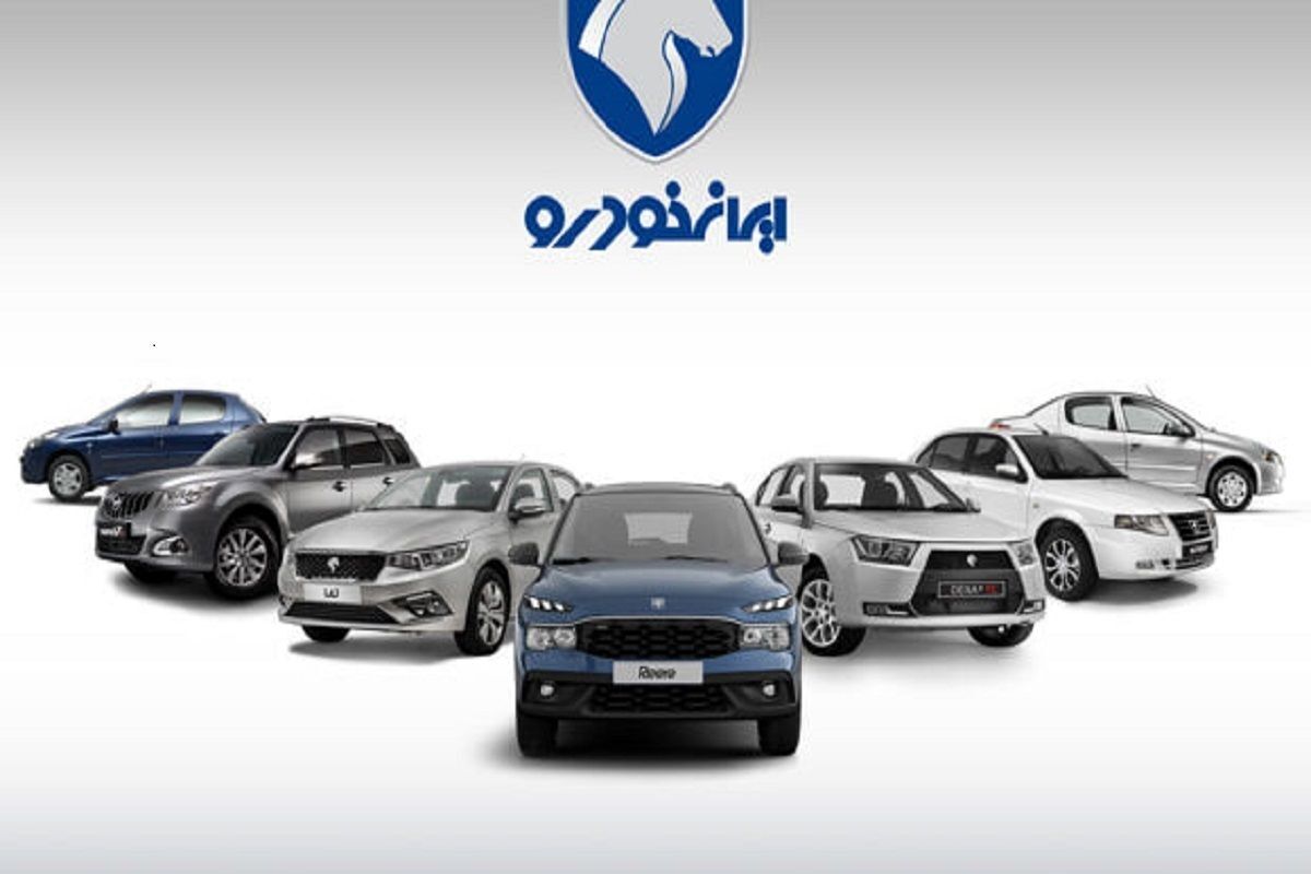 آغاز ثبت نام فروش فوری ایران خودرو تیر بدون قرعه‌کشی و  اقساطی 