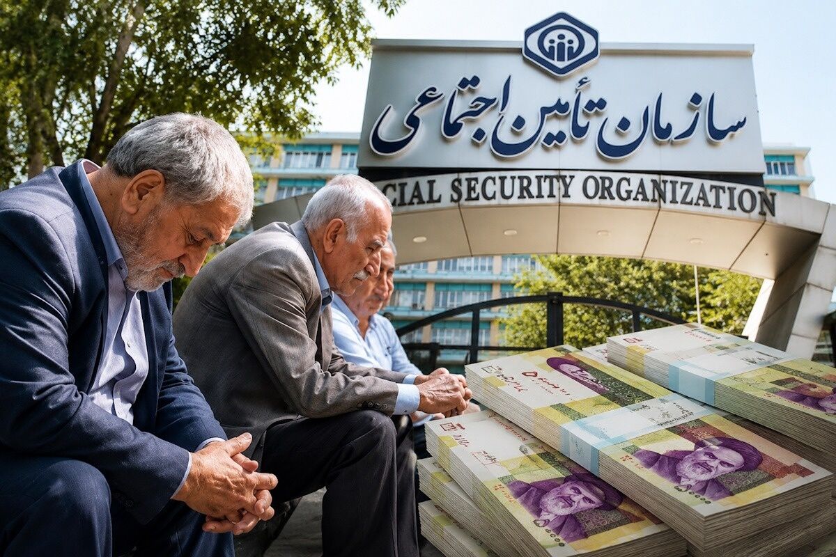 سازمان تأمین اجتماعی ایران / خبر مهم سرپرست تامین اجتماعی برای بازنشستگان