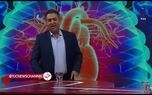 ببینید | مهم‌ترین دلایل گرفتگی رگ‌های قلب