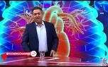 ببینید | مهم‌ترین دلایل گرفتگی رگ‌های قلب