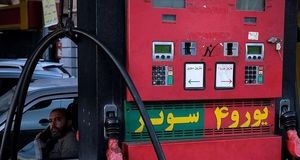 بنزین به هر کد ملی؛ جزئیات طرح تازه دولت برای اصلاح نظام یارانه بنزین