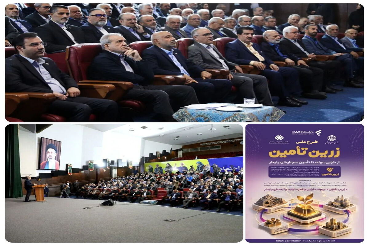 فوری؛ سورپرایز جدید بانک رفاه برای بازنشستگان و مستمری بگیران | بازنشستگان و مستمری بگیران تامین اجتماعی فورا بخوانند