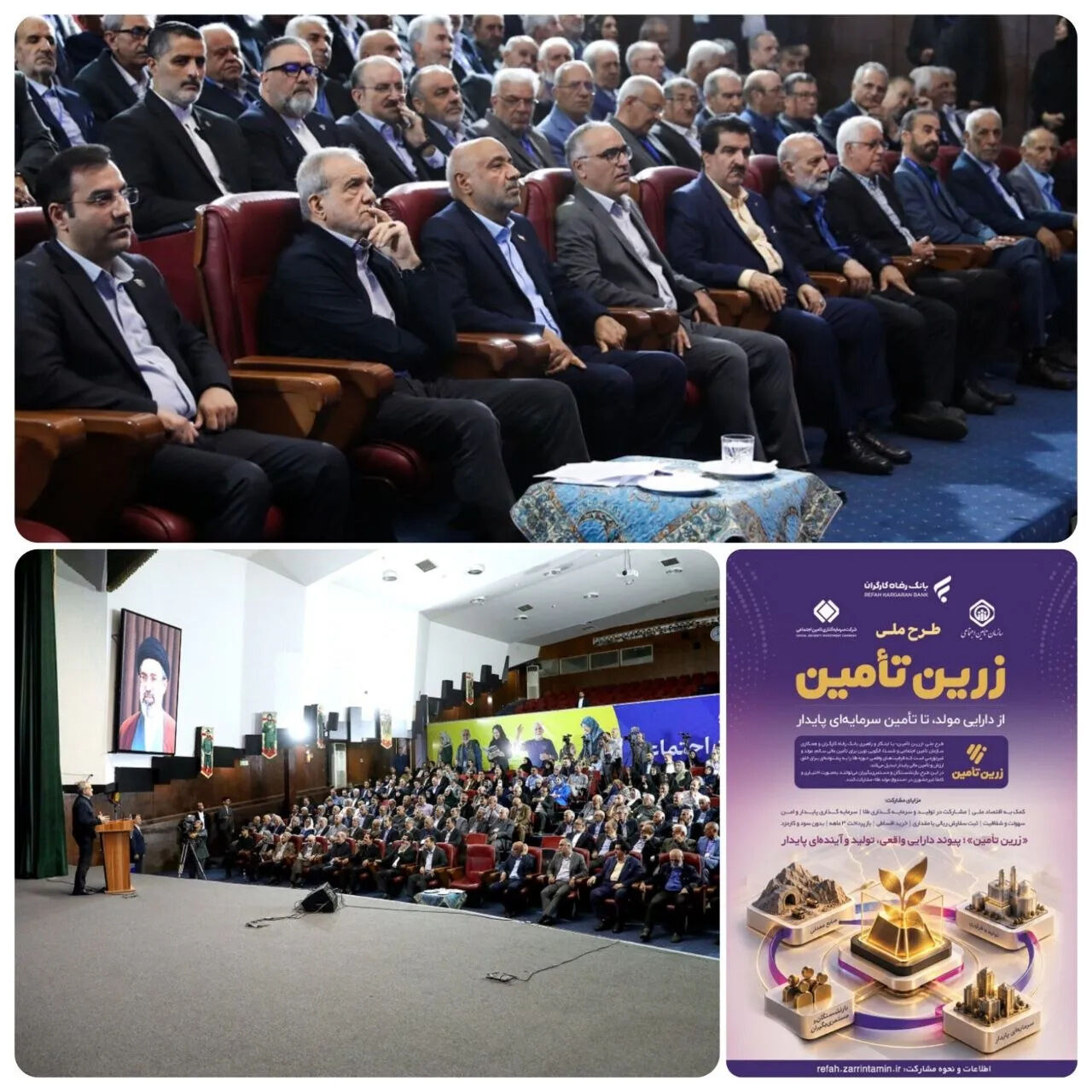 فوری؛ سورپرایز جدید بانک رفاه برای بازنشستگان و مستمری بگیران | بازنشستگان و مستمری بگیران تامین اجتماعی فورا بخوانند