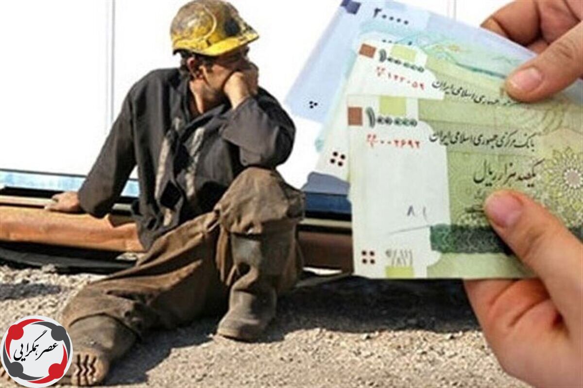 افزایش قطعی حقوق کارگران و حداقل بگیران برای ۶ ماهه دوم سال / اولتیماتوم مجلس به دولت برای افزایش دوباره حقوق 