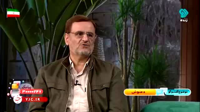 ببینید | دمنوش‌های گیاهی برای کاهش خروپف