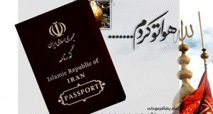 صفر تا صد دریافت گذرنامه اربعین از زبان سخنگوی پلیس + فیلم