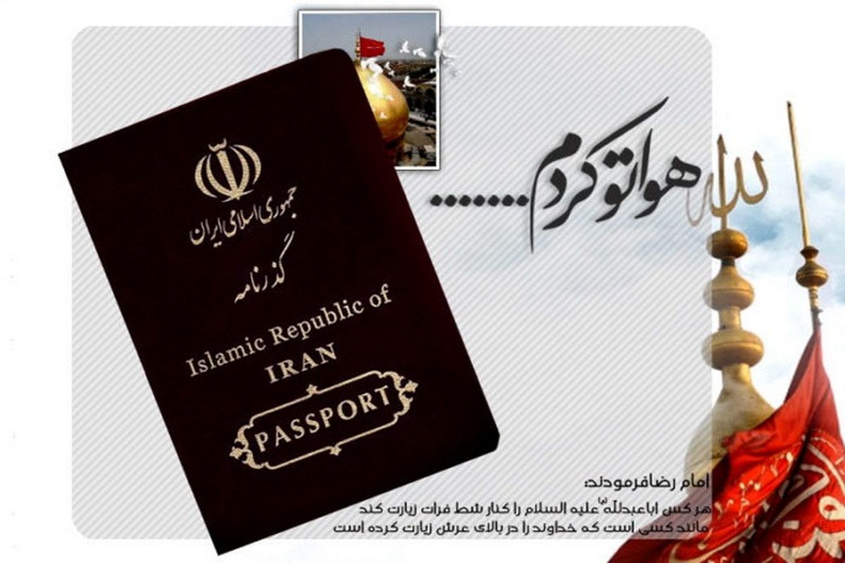 صفر تا صد دریافت گذرنامه اربعین از زبان سخنگوی پلیس + فیلم
