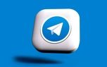 ویدئو | تلگرام به زودی رفع فیلتر می‌شود؟