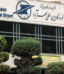 آسمان کشور بسته شد