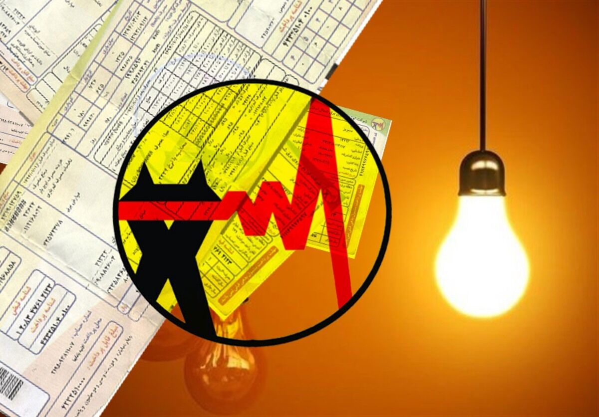 ماجرای قبض ۸۶ میلیونی برق در تهران چه بود؟