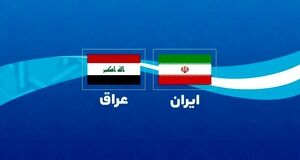 پاسخ قاطع عراق به انتقاد آمریکا از تفاهم‌نامه امنیتی با ایران + جزئیات