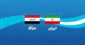 پاسخ قاطع عراق به انتقاد آمریکا از تفاهم‌نامه امنیتی با ایران + جزئیات
