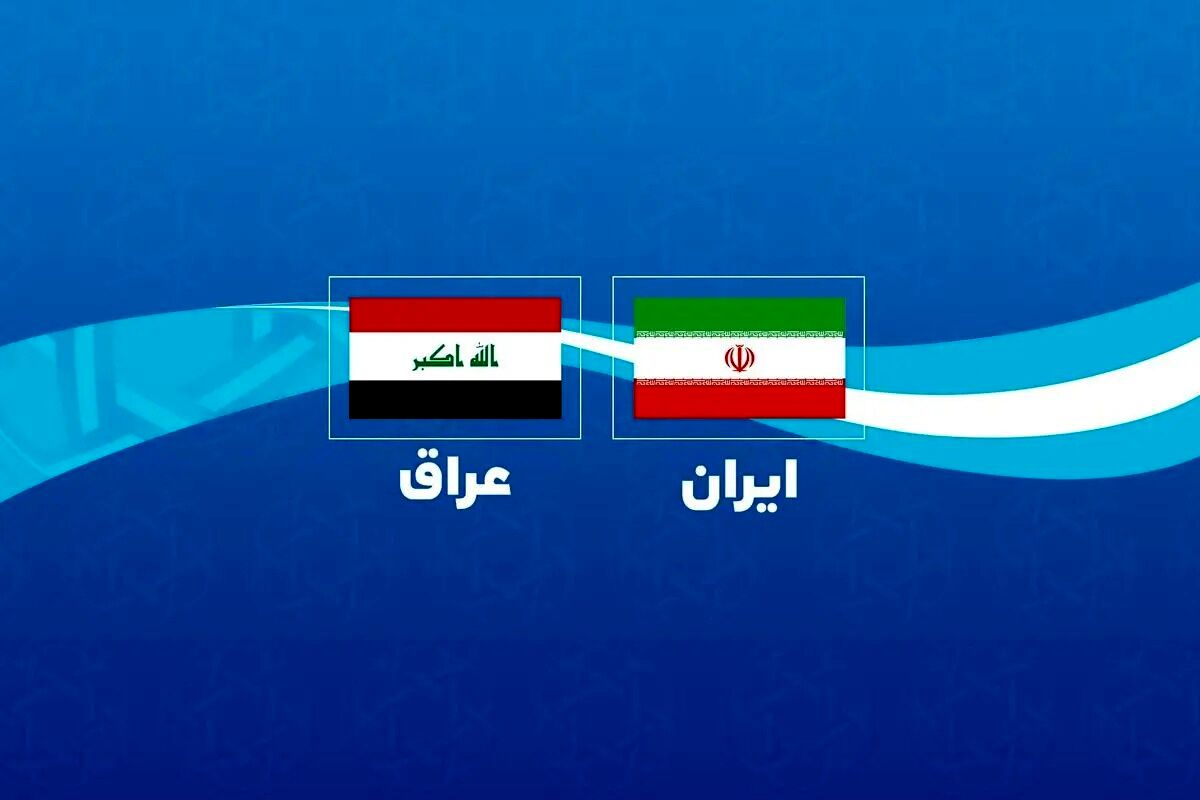 پاسخ قاطع عراق به انتقاد آمریکا از تفاهم‌نامه امنیتی با ایران + جزئیات