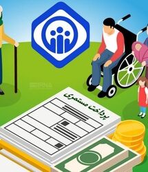 کمک‌هزینه بازنشستگان، مستمری‌بگیران و بازماندگان تامین اجتماعی آماده واریز شد + جزییات