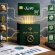 خبر جدید وزیر اقتصاد برای کالابرگ بگیران / شارژ کالابرگ تیر ماه با رقم جدید برای این دهک ها