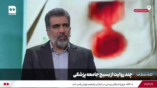 گروه ساک به دست چه کسانی هستند؟