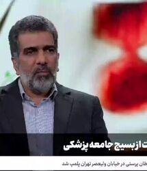 گروه ساک به دست چه کسانی هستند؟