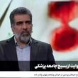 گروه ساک به دست چه کسانی هستند؟